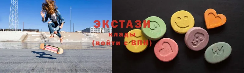 Экстази 280 MDMA  Няндома 