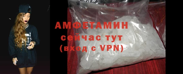 MDMA Белокуриха