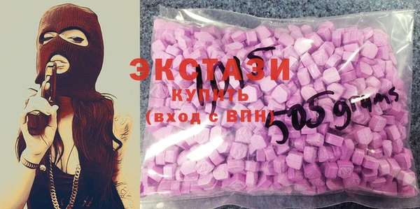 MDMA Белокуриха