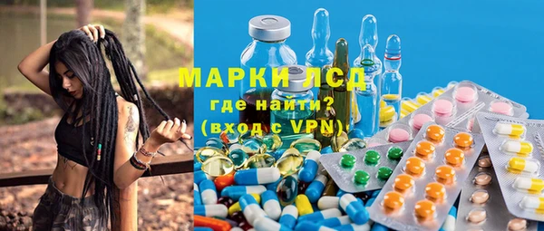 MDMA Белокуриха